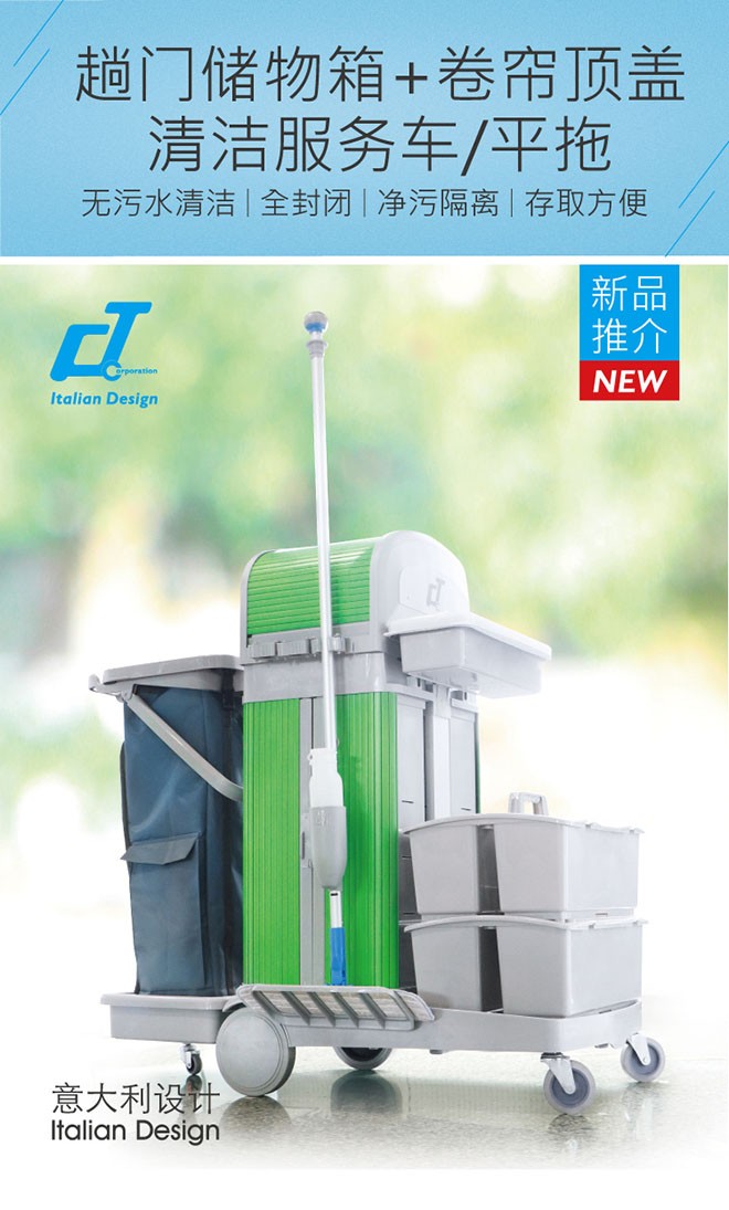 The ST R152G sliding door storage box service vehicle is equipped with a roller shutter top cover detail image 1