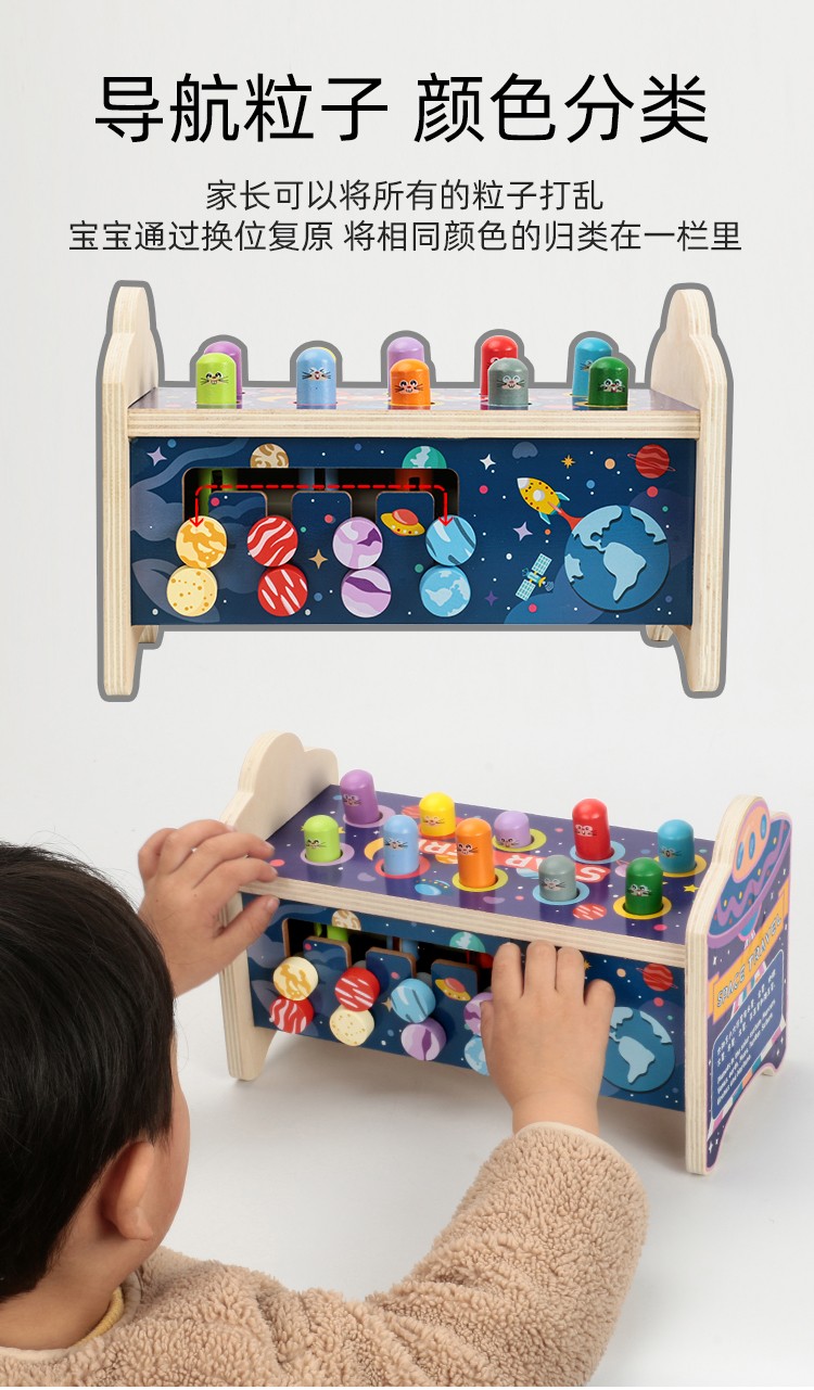 趣味多功能打地鼠  趣味性强 色彩丰富 锻炼宝宝手眼协调能力  视觉能力培养 逻辑思维能力锻炼 早教启蒙训练 亲子游戏详情图7