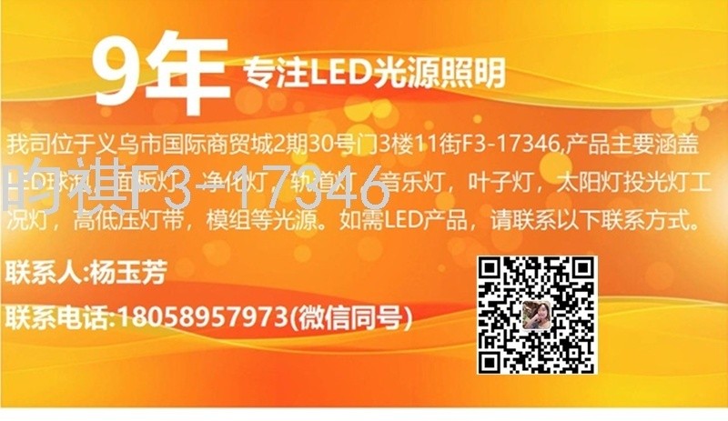 LED不锈钢防水太阳能门牌灯 挂壁式号码牌地址指示灯数字灯详情图8