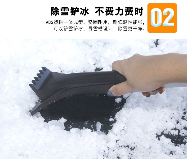 跨境电商可伸缩拆卸易收纳汽车雪铲 EVA海绵不伤漆车用雪刷除冰铲短款详情图7