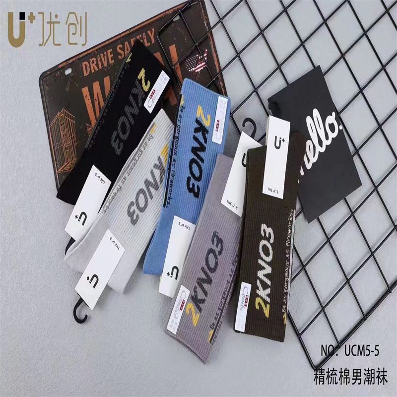 NO142袜子男短袜纯棉运动浅口吸汗男士夏季薄款短筒船袜