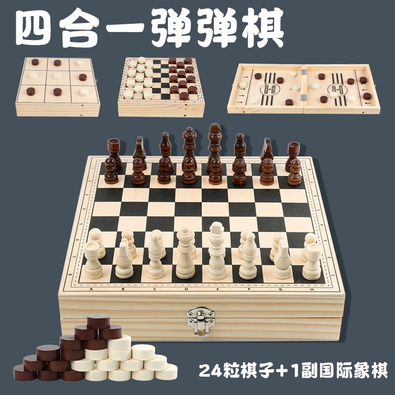The wooden four-in-one folding bouncy chess board is highly entertaining and colorful. It can exercise babies' hand-eye coordination, visual ability, logical thinking ability, early education enlightenment training, and parent-child travel details Picture