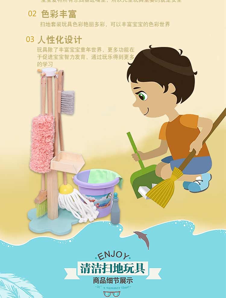 The wooden toy simulation house cleaning set car is highly entertaining, which can exercise the baby's hand-eye coordination and visual ability, cultivate logical thinking ability, and exercise parent-child games detail image 7