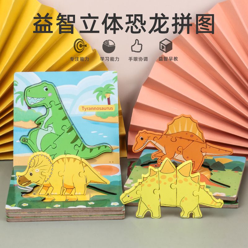 The wooden toy dinosaur puzzle is rich in color and highly entertaining. It can exercise babies' color recognition and visual ability, cultivate logical thinking ability, and exercise early education enlightenment training. It is a parent-child game
