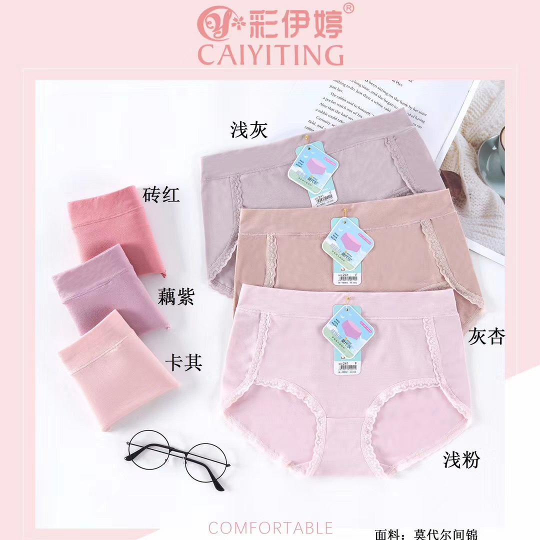 Yiwu good goods color Yiting smooth soft fabric delicate lace pant leg elastic waist 241
