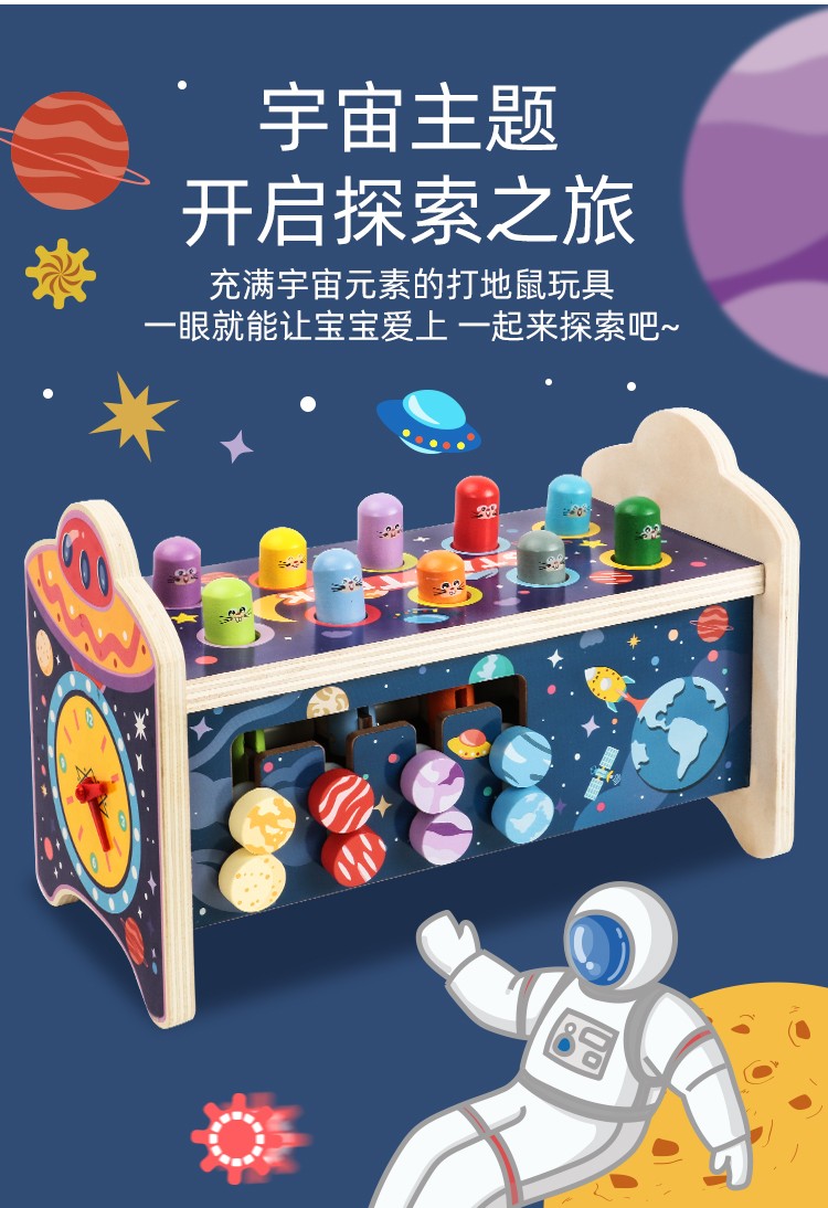 趣味多功能打地鼠  趣味性强 色彩丰富 锻炼宝宝手眼协调能力  视觉能力培养 逻辑思维能力锻炼 早教启蒙训练 亲子游戏详情图4