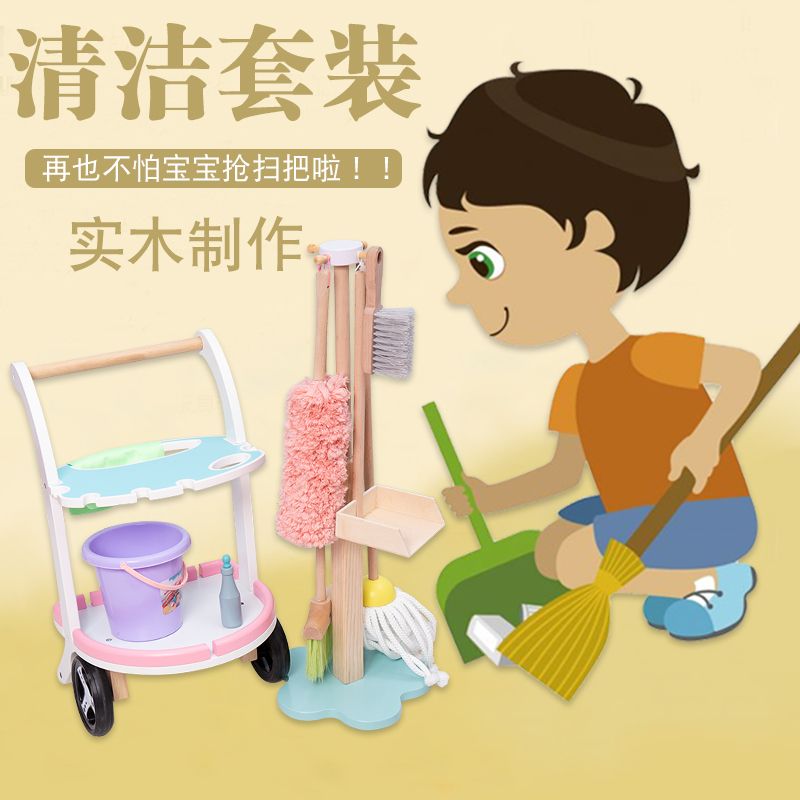 The wooden toy simulation house cleaning set car is highly entertaining, which can exercise the baby's hand-eye coordination and visual ability, cultivate logical thinking ability, and exercise parent-child games Item Picture