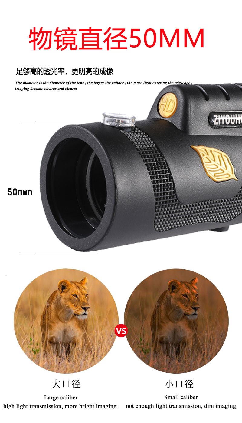 The new ZIYOUHU Gold Leaf monocular 12x50 low-light high-definition high-magnification night vision portable travel and sightseeing detail image 4