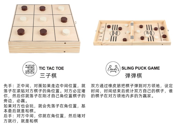 The wooden four-in-one folding bouncy chess board is highly entertaining and colorful. It can exercise babies' hand-eye coordination, visual ability, logical thinking ability, early education enlightenment training, and parent-child travel detail image 6
