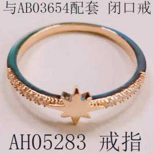 Personalized and fashionable copper ring, exquisite five-pointed star, set with zircon, available in size 393