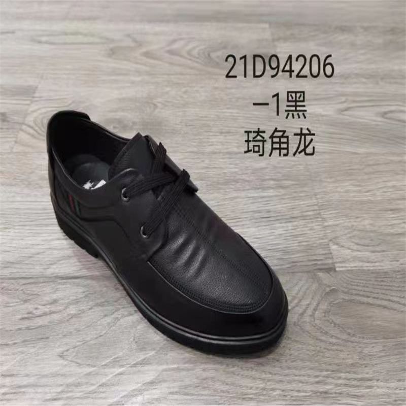 邦赛夏季凉鞋男透气打孔单鞋系带热天缕镂空透风防臭休闲凉皮鞋8