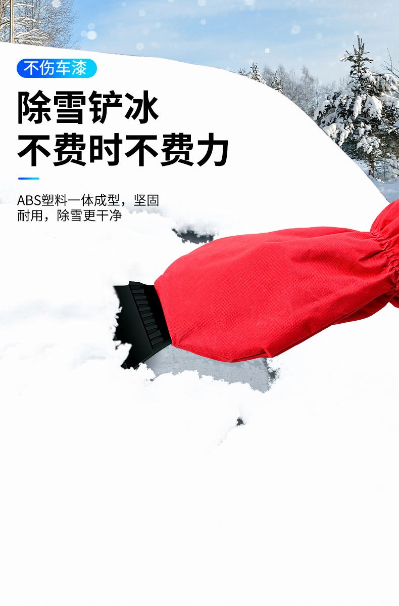 汽车除雪铲车用多功能扫冰雪铲刮雪板汽车雪铲冰铲清雪工具详情图10