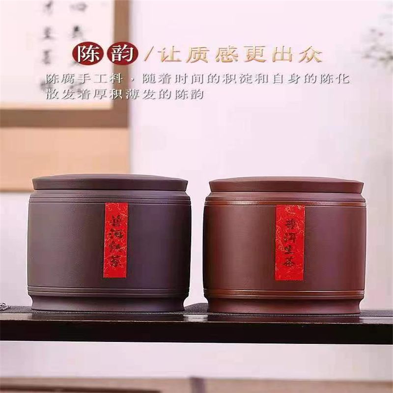 宜兴原矿紫砂茶叶罐大号普洱茶饼密封储茶缸特大陶瓷白散茶存茶罐16
