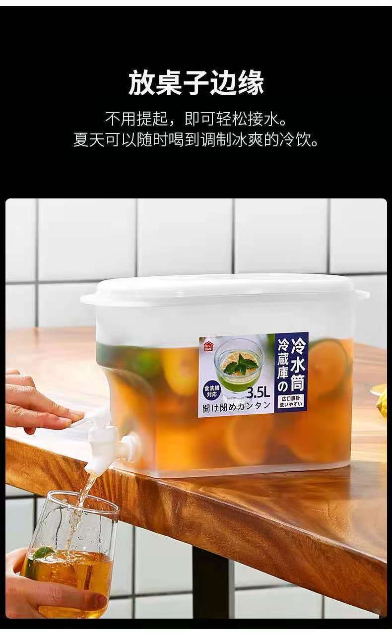 家用冰箱冷水壶带龙头大容量柠檬水果茶壶夏季凉水桶冷泡瓶冰水桶详情图7