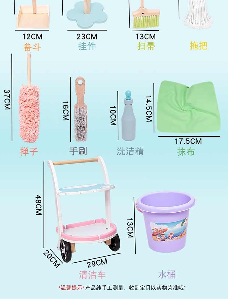 The wooden toy simulation house cleaning set car is highly entertaining, which can exercise the baby's hand-eye coordination and visual ability, cultivate logical thinking ability, and exercise parent-child games detail image 10