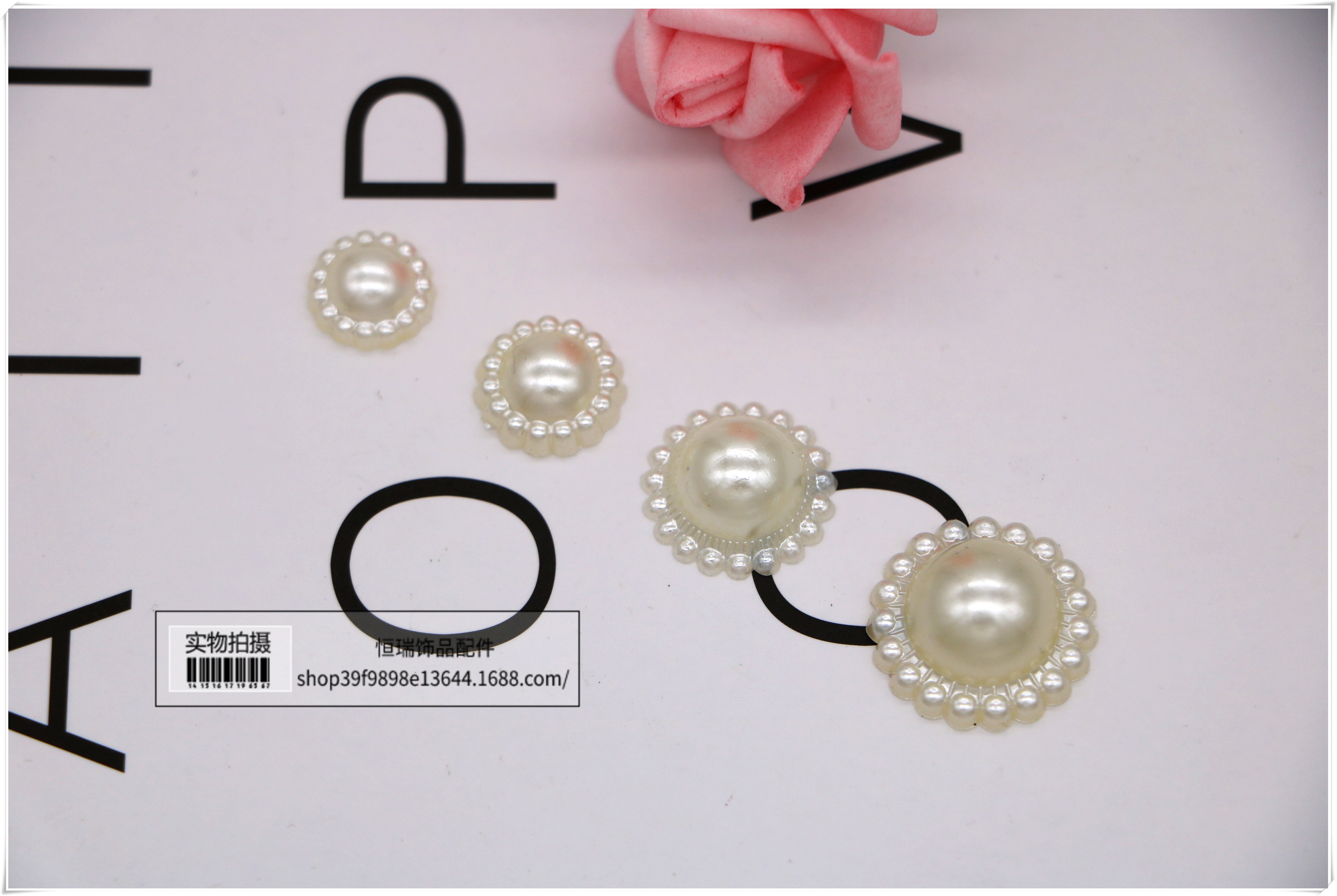 ABS仿珍珠半面珠16MM太阳花DIY手工材料配件头花装饰手机挂件详情图1