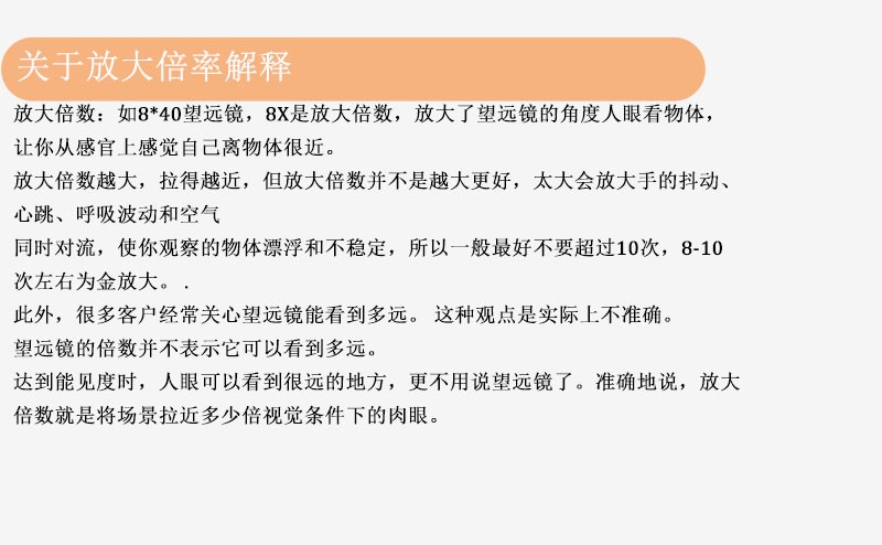 ZIYOUHU小尺寸望远镜6x18保罗便捷式全光学望远镜户外赏花详情图19