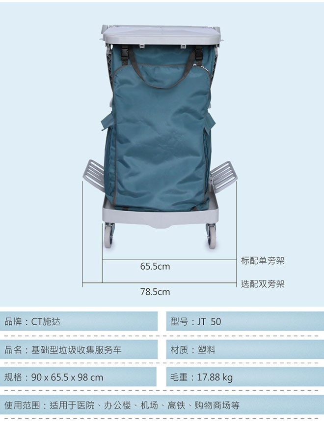JT 50 Lightweight Material Handling Type detail image 5