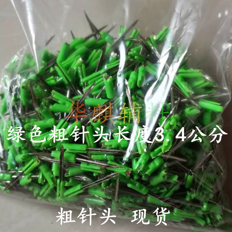 DUKE-605S tag gun rubber needle gun original plastic needle can be used with stainless steel needle heads. It is suitable for all thick rubber needle, hook rubber needle, pin header label trademark guns priced at 5000 per box pic 9