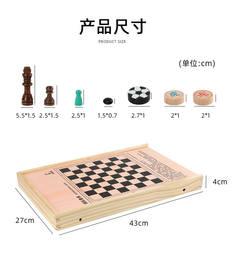 The wooden nine-in-one multi-functional chess board is highly entertaining with rich colors. It can exercise babies' hand-eye coordination, visual ability, logical thinking ability, early education enlightenment training, and is a parent-child game detail image 15