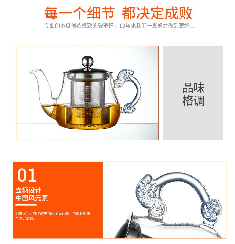 高硼硅耐热玻璃茶壶茶具详情6