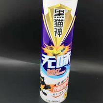 Black Cat God odorless aerosol can