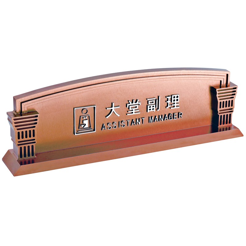Desktop nameplate detail image 3