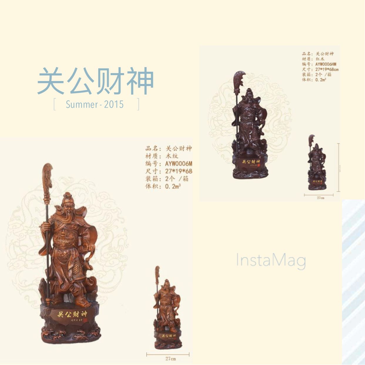 Guan Gong, the God of Wealth