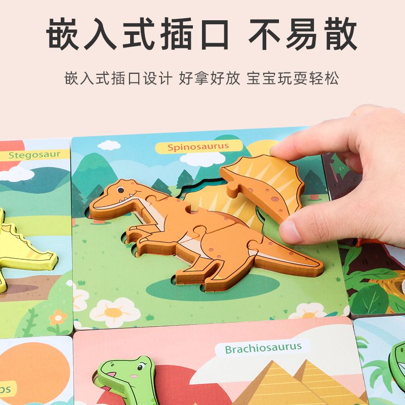 The wooden toy dinosaur puzzle is rich in color and highly entertaining. It can exercise babies' color recognition and visual ability, cultivate logical thinking ability, and exercise early education enlightenment training. It is a parent-child game Application Scenario