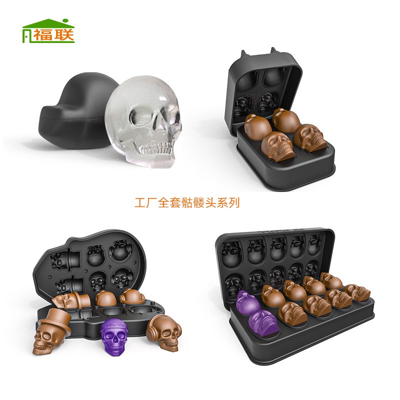 10连骷髅头冰块模具 4连6连10连单孔骷髅头冰格 万圣节全套系列详情图3