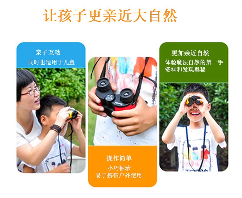 ZIYOUHU高清望远镜10x22手持便携儿童成人户外演唱会望远镜详情图8