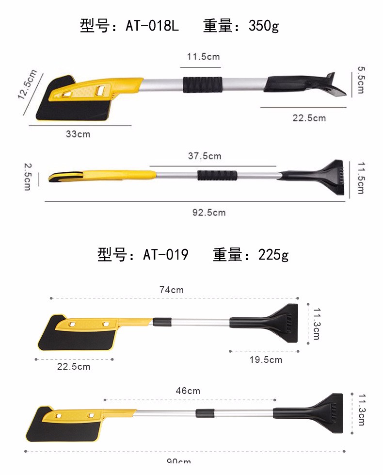 Cross-border e-commerce expandable, detachable and easy to store car snow shovel, EVA sponge does not damage paint, car snow brush, de-icing shovel, long model NB-018 detail image 7