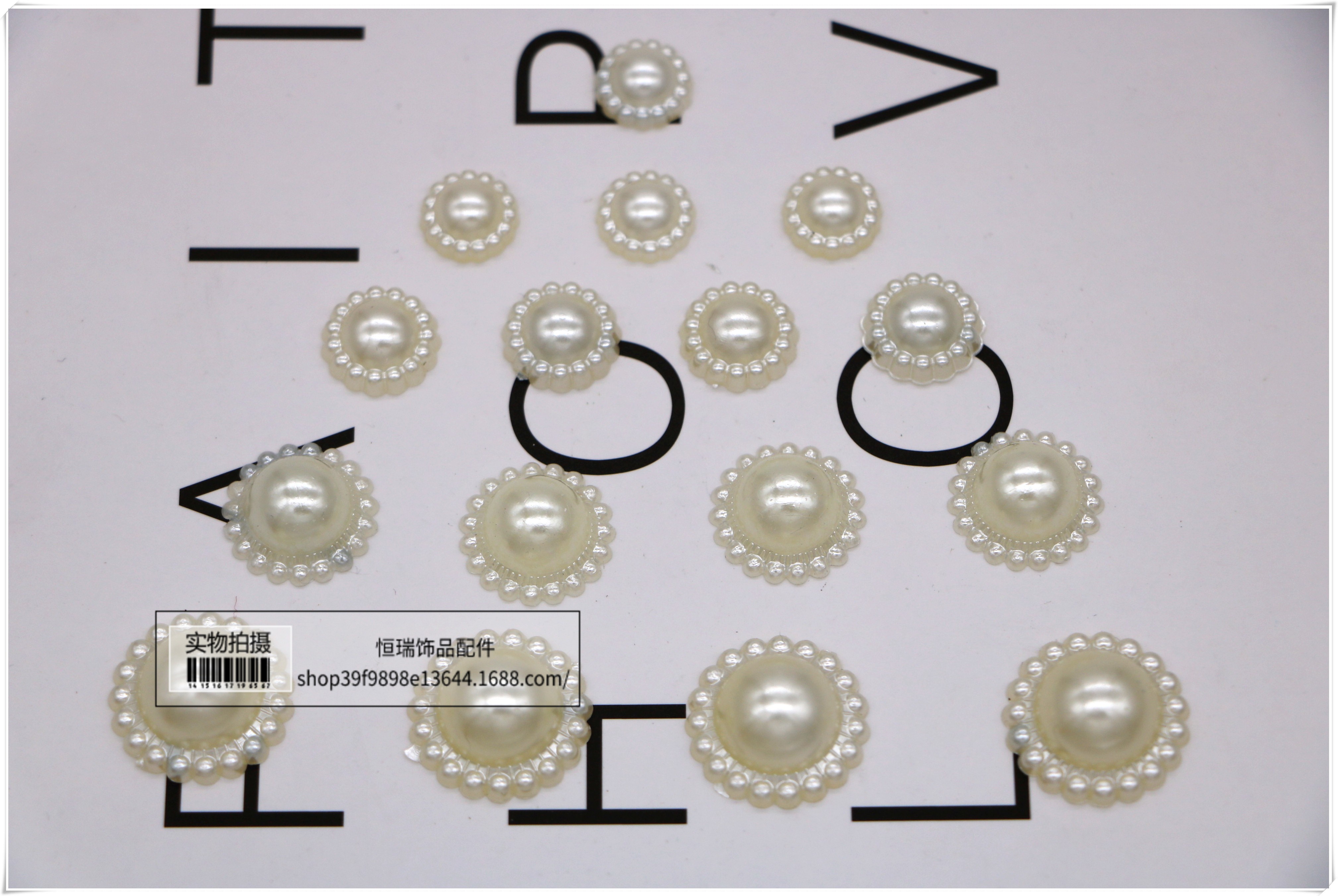 ABS仿珍珠半面珠16MM太阳花DIY手工材料配件头花装饰手机挂件详情图4