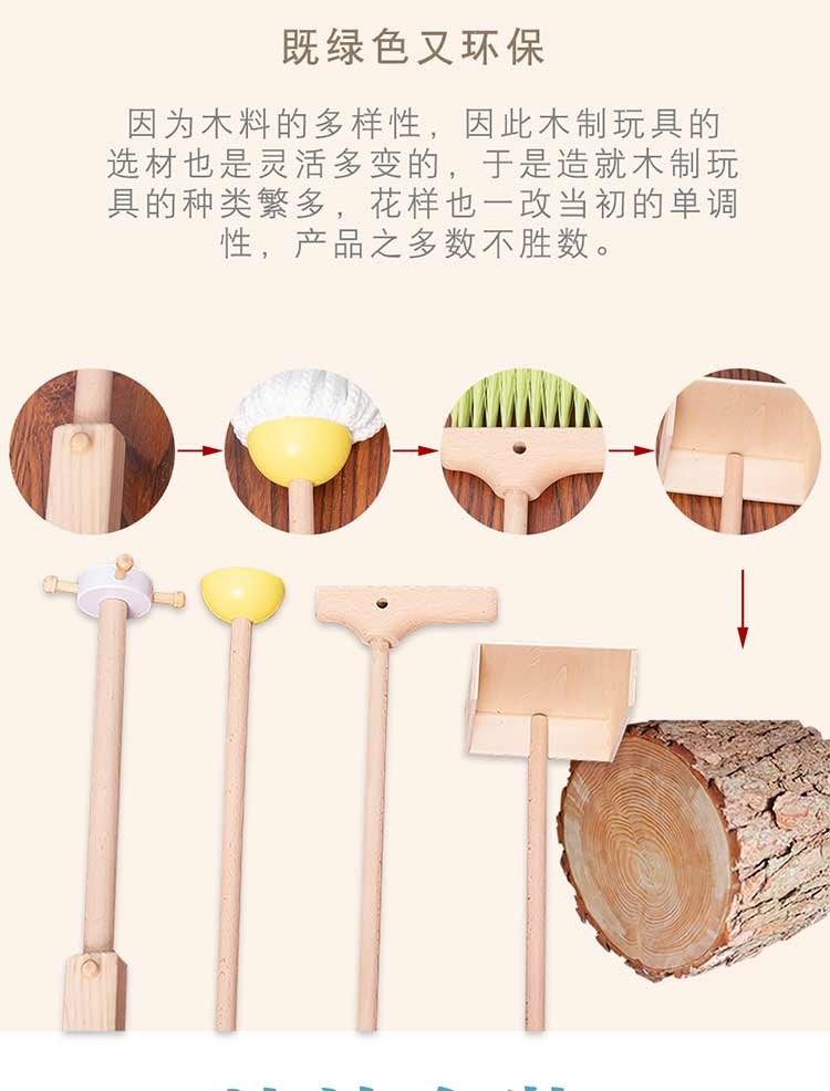 The wooden toy simulation house cleaning set car is highly entertaining, which can exercise the baby's hand-eye coordination and visual ability, cultivate logical thinking ability, and exercise parent-child games detail image 2