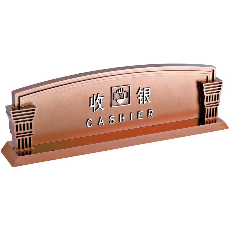 Desktop nameplate detail image 2