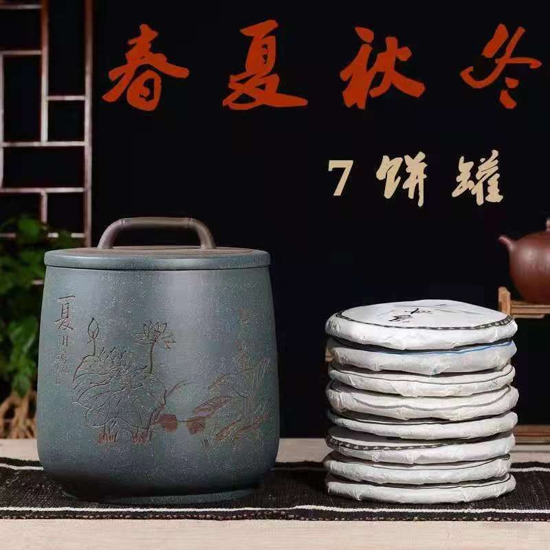 宜兴紫砂茶叶罐陶瓷大号七饼普洱饼茶罐存储罐储茶罐密封罐醒茶罐14