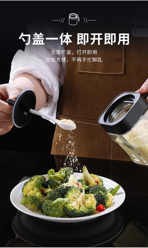 调味盒、调料瓶实物图