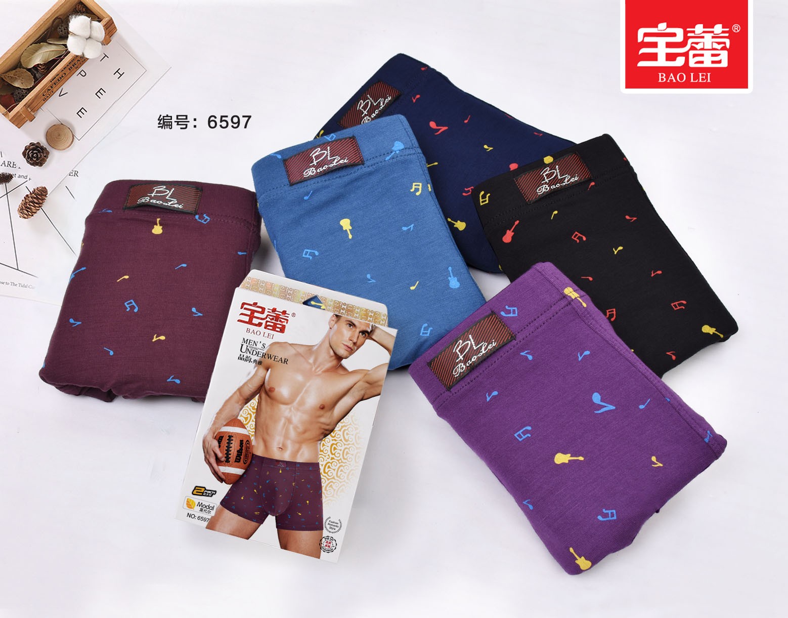 Baolei Men's Bamboo Fiber Underwear 6597 detail image 6