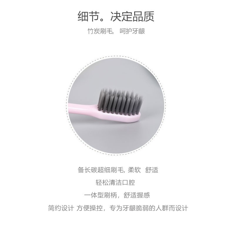 No Printing The Same Toothbrush Four Packs Of Japanese Good Products Adult Bamboo Charcoal Soft Bristles Toothbrush Manufacturers Wholesale Can Be Customized Specification drawing