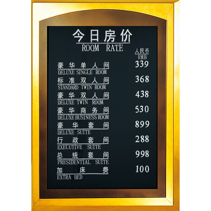 House price board detail image 2