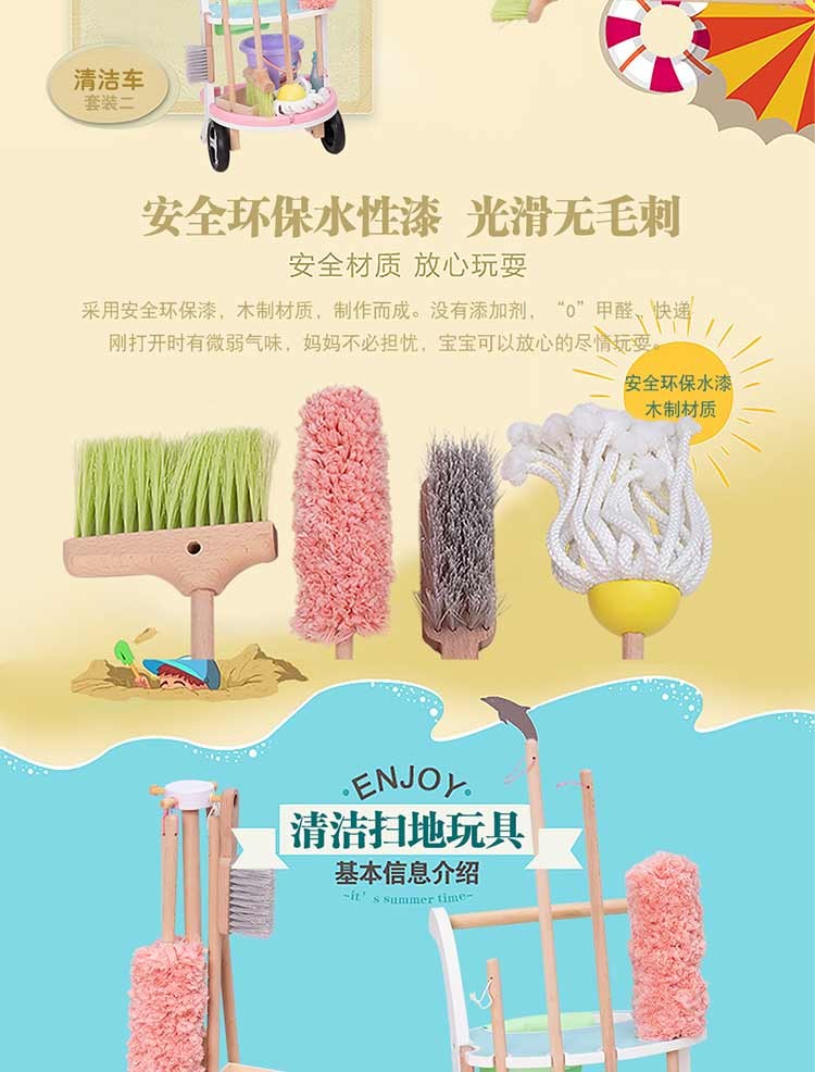 The wooden toy simulation house cleaning set car is highly entertaining, which can exercise the baby's hand-eye coordination and visual ability, cultivate logical thinking ability, and exercise parent-child games detail image 5