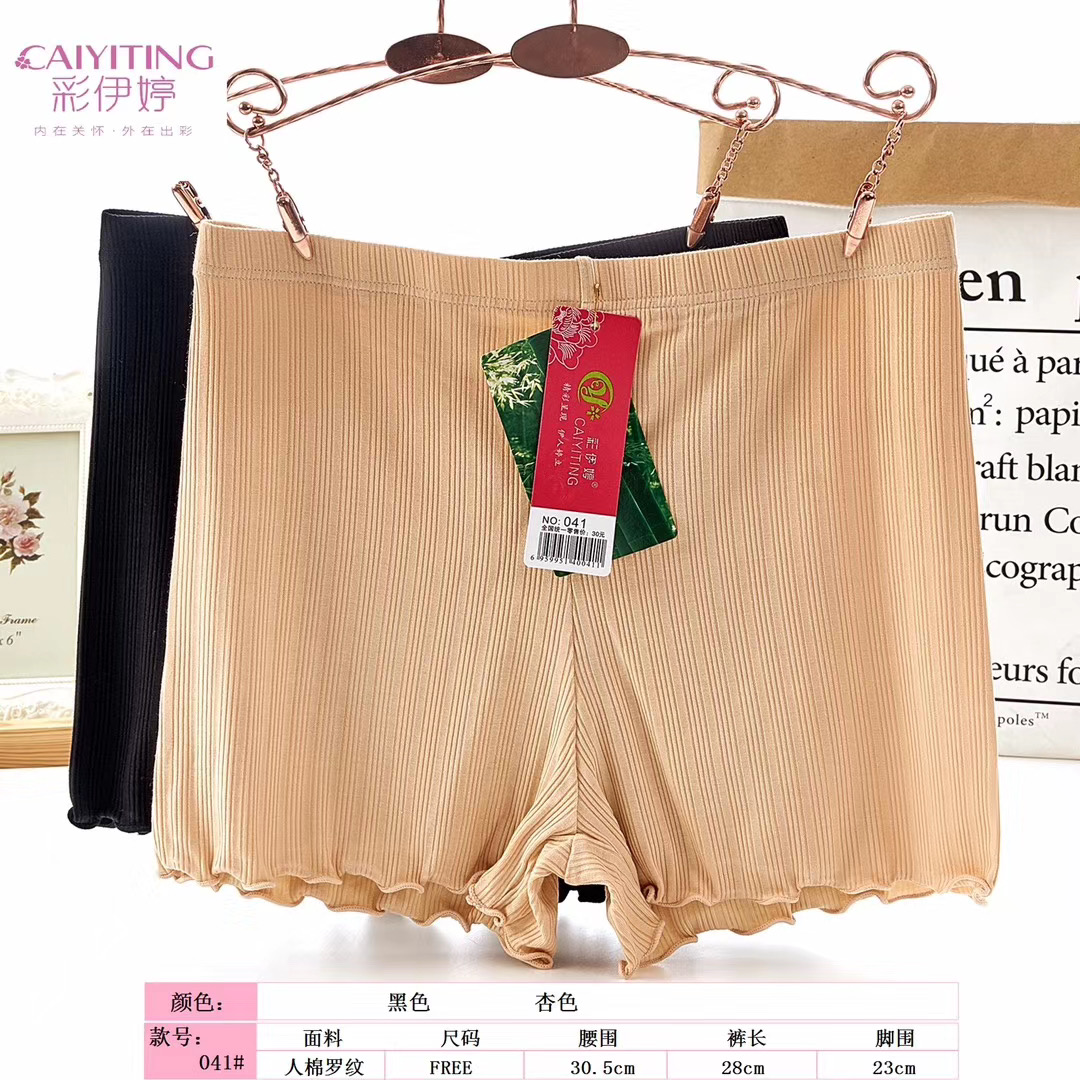 Yiwu good goods color Yiting people cotton ribbing lace trouser leg soft skin fabric 041