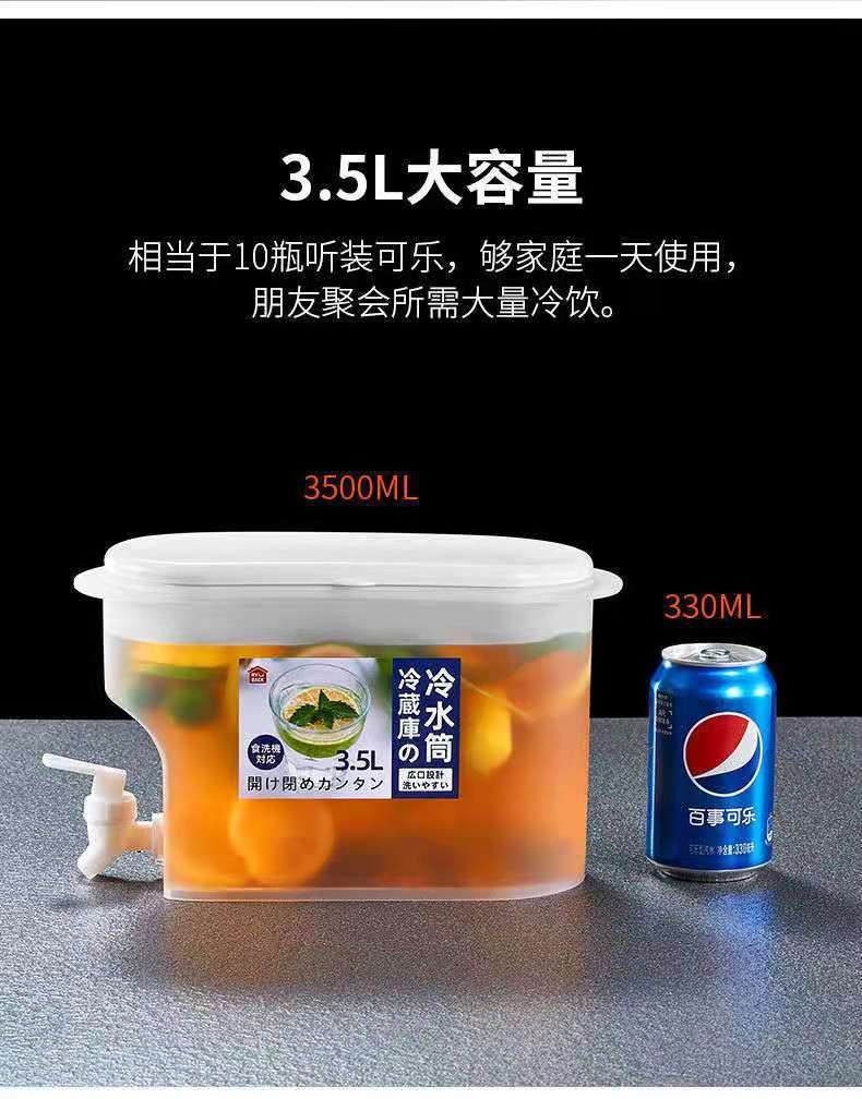 家用冰箱冷水壶带龙头大容量柠檬水果茶壶夏季凉水桶冷泡瓶冰水桶详情图5