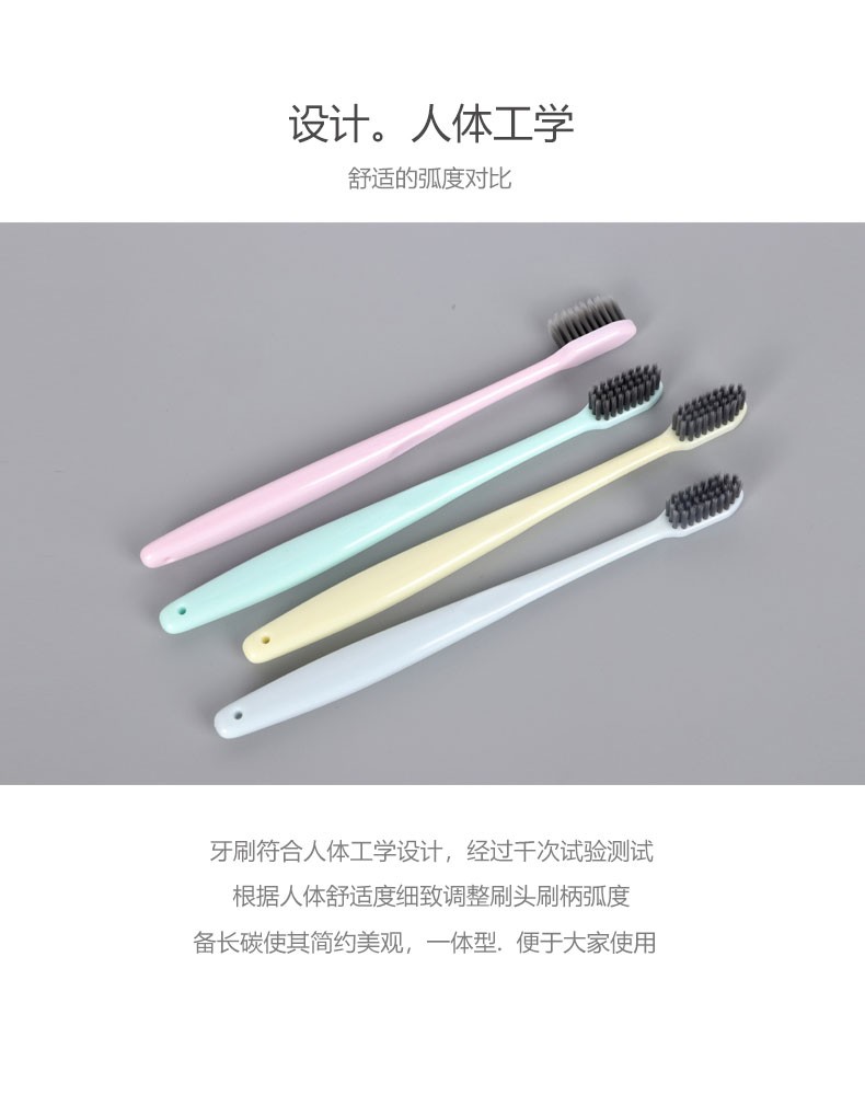 No Printing The Same Toothbrush Four Packs Of Japanese Good Products Adult Bamboo Charcoal Soft Bristles Toothbrush Manufacturers Wholesale Can Be Customized Item Picture