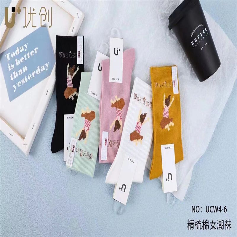 NO9袜子男短袜纯棉运动浅口吸汗男士夏季薄款短筒船袜图