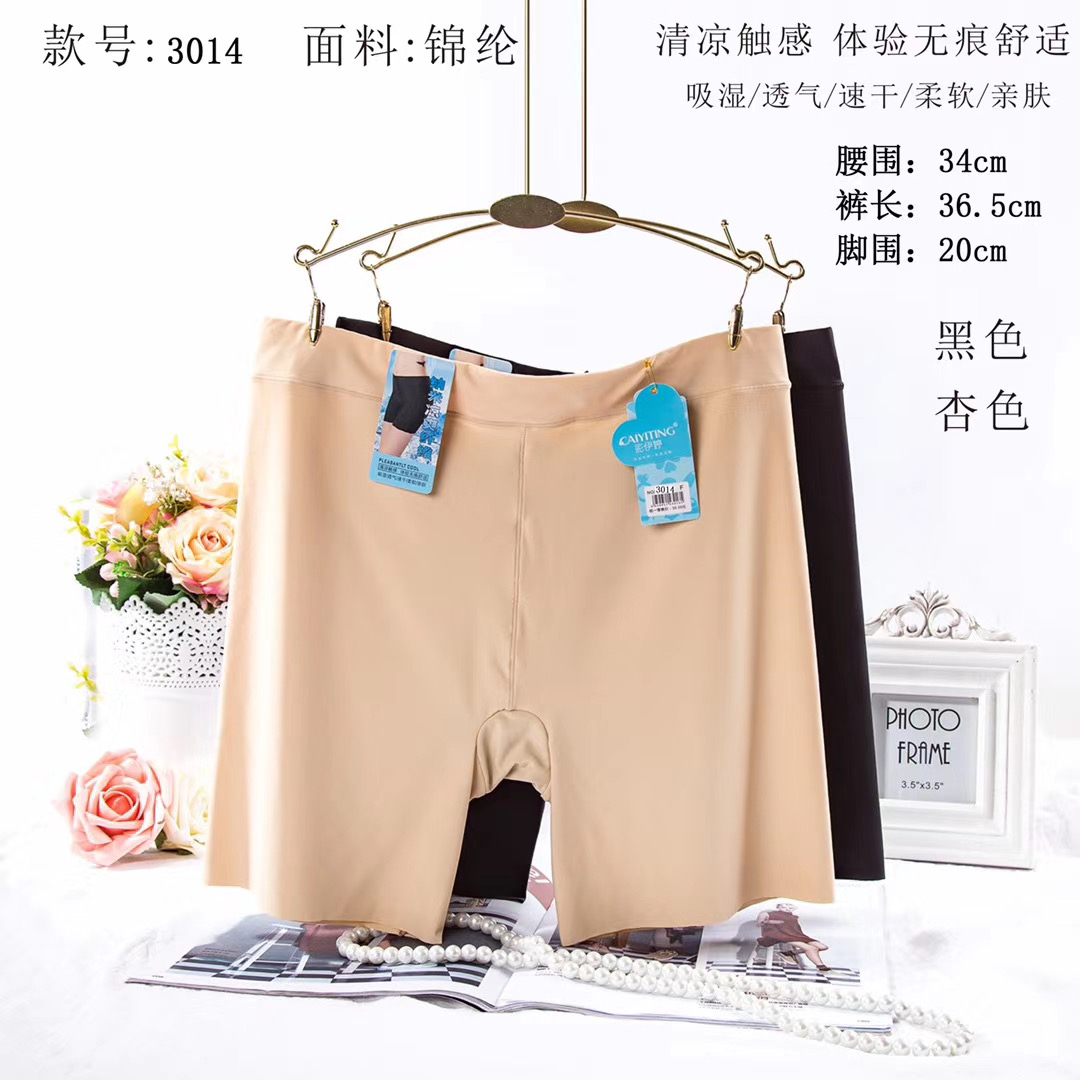 Yiwu good goods color Yiting safety pants 3014 nylon cool and comfortable seamless experience