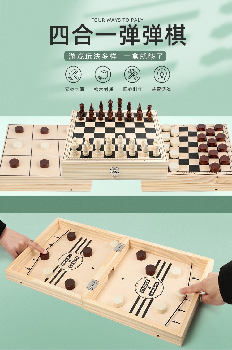 The wooden four-in-one folding bouncy chess board is highly entertaining and colorful. It can exercise babies' hand-eye coordination, visual ability, logical thinking ability, early education enlightenment training, and parent-child travel detail image 1