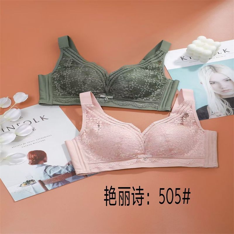 秋冬新品时尚精品蕾丝文胸舒适柔软调整型收副乳聚拢内衣14