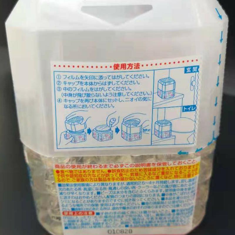 爱依诺室内消臭剂白瓶装320M日本原装进口L详情图5
