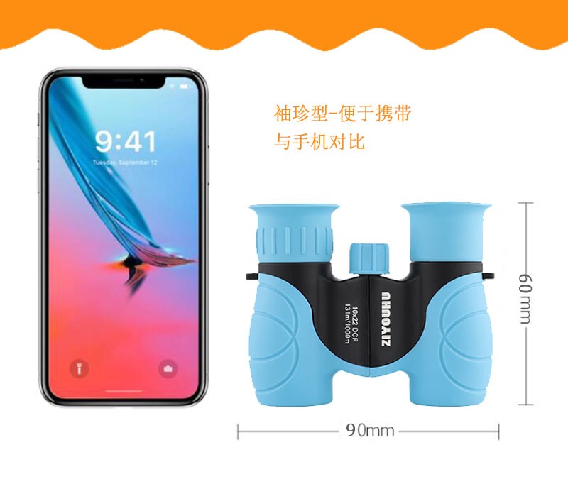 ZIYOUHU高清望远镜10x22手持便携儿童成人户外演唱会望远镜详情图4